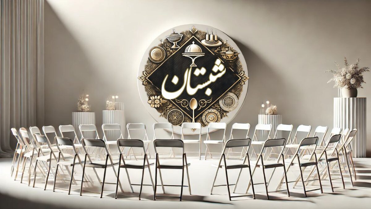 اجاره صندلی تاشو