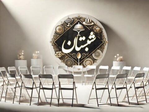 اجاره صندلی تاشو