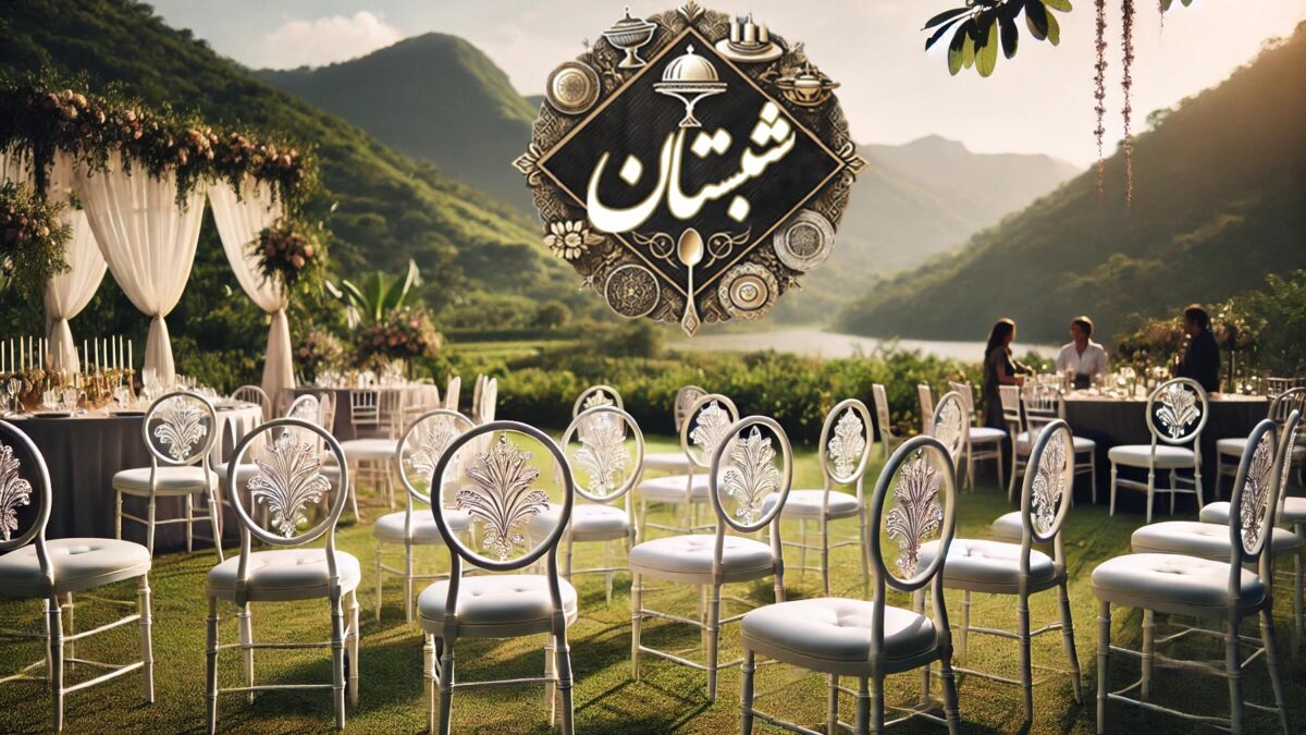 اجاره صندلی تاشو پشت گرد نگینی